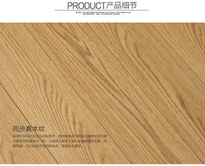 品質家居，從腳下開始——探秘蘇寧易購貝爾地板旗艦店之玉潭秋色系列